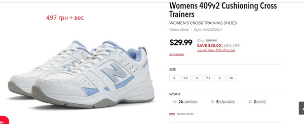 Www joesnewbalanceoutlet cheap com products